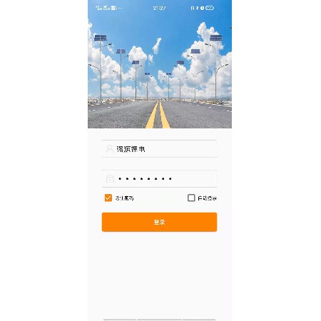 物聯(lián)網(wǎng)太陽能鋰電池儲控一體機